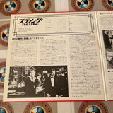 The Sting SF057-1619 ( W0571 )