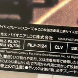 Die Hard 3 : With a Vengeance PILF-2124 ( W0575 )