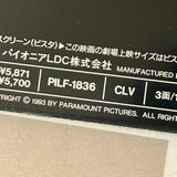 The Firm PILF-1836 ( W0576 )