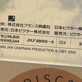 The Piano JVLF-88005~6 ( W0577 )