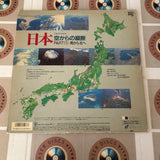 Japanesque Part 1 : South to North G128M0149 ( W0579 )