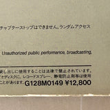 Japanesque Part 1 : South to North G128M0149 ( W0579 )
