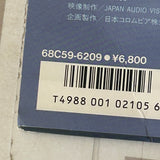 The Beauty of Japan : Visiting Towada and Oirase 68C59-6209 ( W0580 )