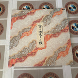 Four Seasons in Kyoto : Autumn PCLP-00465 ( W0582 )