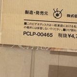 Four Seasons in Kyoto : Autumn PCLP-00465 ( W0582 )