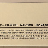 Stealing Home NJL-11818 ( W0584 )