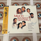 Much Ado About Nothing PILF-1856 ( W0585 )