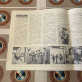 My Darling Clementine SF047-1680 ( W0587 )