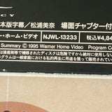 The Client NJWL-13233 ( W0588 )