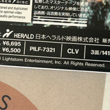 True Lies PILF-7321 ( W0589 )
