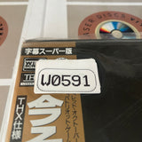 Clear and Present Danger PILF-2063 ( W0591 )