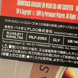 Clear and Present Danger PILF-2063 ( W0591 )