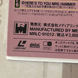 Sledge Hammer! 2nd Season Action MRLC-91012 ( W0593 )