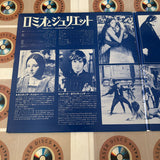 Romeo & Juliet SF057-1788 ( W0596 )