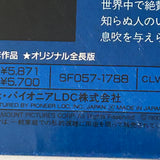 Romeo & Juliet SF057-1788 ( W0596 )