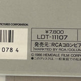 Platoon LDT-11107 ( W0597 )