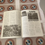 Platoon LDT-11107 ( W0597 )