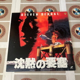 On Deadly Ground NJWL-13227 ( W0598 )