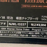 On Deadly Ground NJWL-13227 ( W0598 )