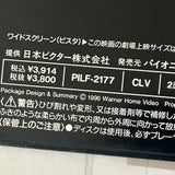 Under Siege 2 PILF-2117 ( W0600 )