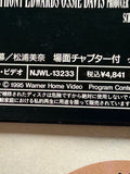 The Client NJWL-13233 ( W0607 )