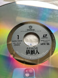 The Client NJWL-13233 ( W0607 )