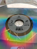 The Client NJWL-13233 ( W0607 )