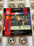 West Side Story NJEL-99244 ( W0608 )