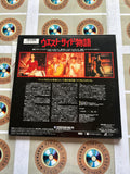 West Side Story NJEL-99244 ( W0608 )