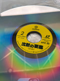 On Deadly Ground NJWL-13227 ( W0609 )