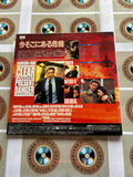 Clear and Present Danger PILF-2063 ( W0610 )