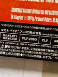 Clear and Present Danger PILF-2063 ( W0610 )