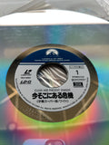 Clear and Present Danger PILF-2063 ( W0610 )