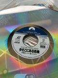 Clear and Present Danger PILF-2063 ( W0610 )