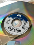 Clear and Present Danger PILF-2063 ( W0610 )