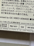 Always PILF-1177 ( W0611 )