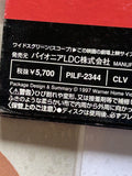 Executive Decision PILF-2344 ( W0612 )