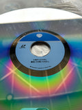 Executive Decision PILF-2344 ( W0612 )