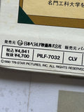 Family Business PILF-7032 ( W0613 )