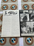Disney : The Sound of Music SF098-1122 ( W0601 )
