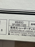 Disney : The Sound of Music SF098-1122 ( W0601 )