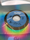 Orfeu Negro HCL-1001 ( W0604 )
