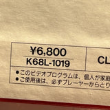 Miko Nakayama : Catch Me K68L-1019 ( W0644 )