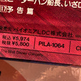 Disney : Peter Pan PILA-1064 ( W0645 )