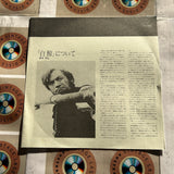Moby Dick NJL-99401 ( W0646 )