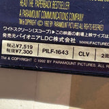 Patriot Games PILF-1643 ( W0647 )