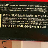 Year of the Dragon K64L-5043~4 ( W0648 )