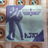 Top Gun SF078-1335 ( W0649 )