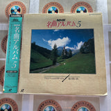 NHK : Meikyoku Album 5 PILC-1011 ( W0650 )