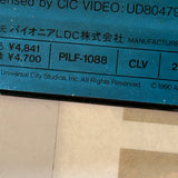 Legal Eagles PILF-1088 ( W0652 )